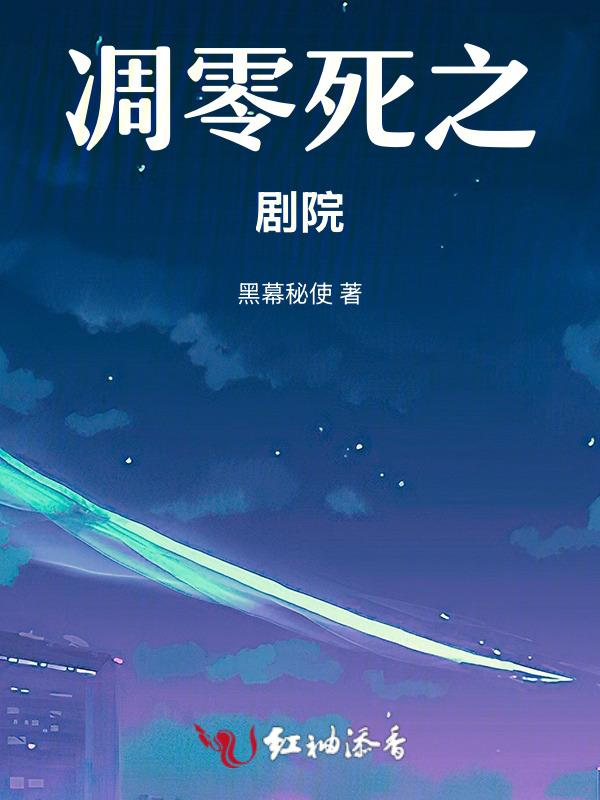 凋零之地