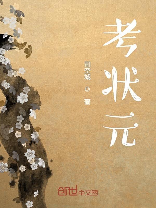 王博被球迷戏称辽宁高考状元