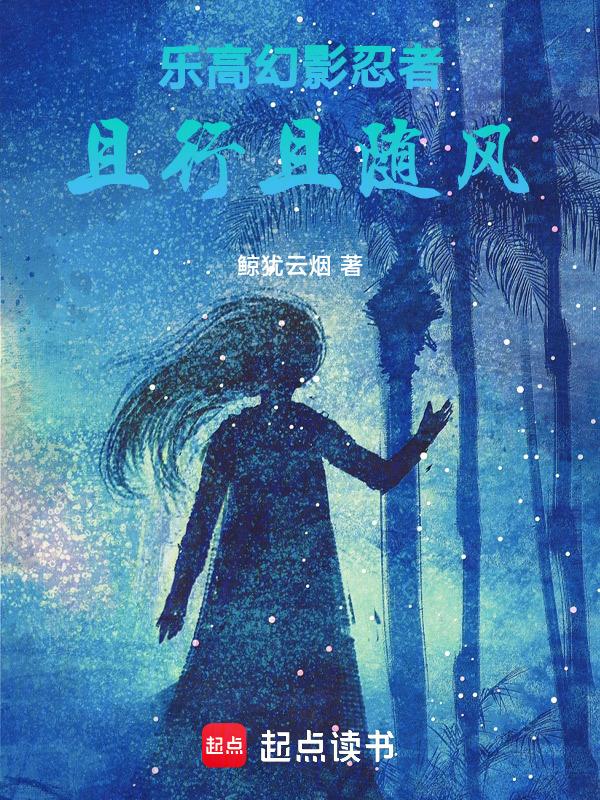 乐高幻影忍者全集动画完整版