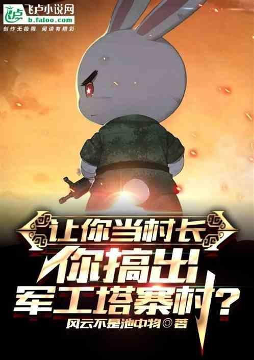 金融塔高多少米