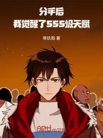 分手后我依旧倾倒众生[重生