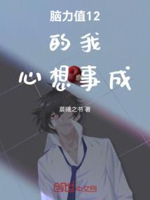 脑力ooooo