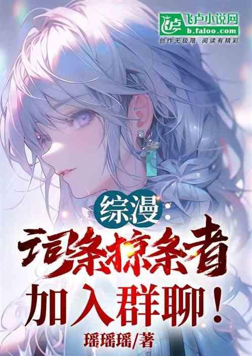 词条