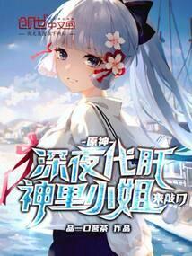 原神nga神里