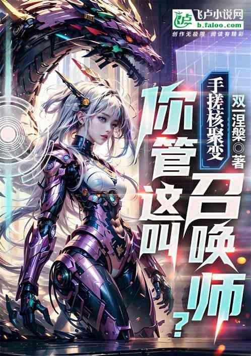 手搓核弹表情包