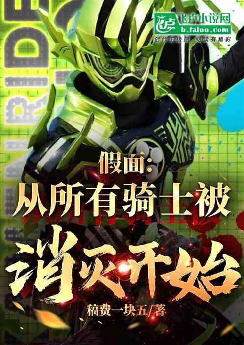 从假面骑士zio开始