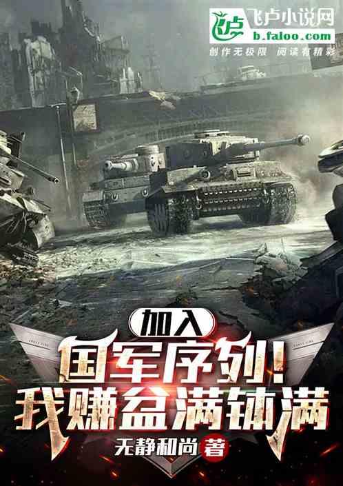 加入国民党需要什么条件