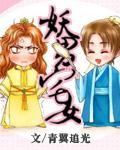 yanis妖男