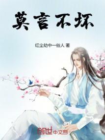 莫言和不语有什么关联