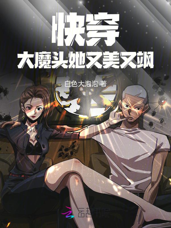 快穿无cp