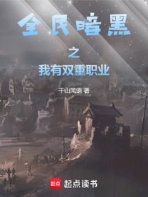 全民暗黑无限刷怪召唤小弟