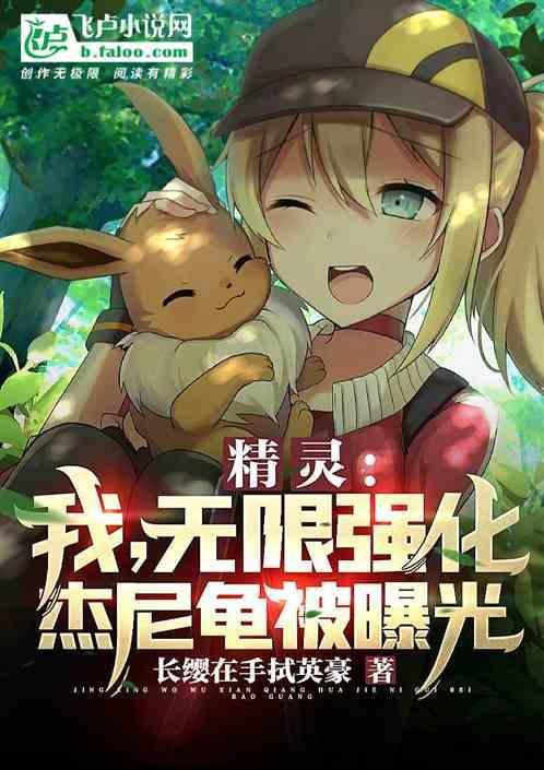 开局捷克