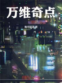 万维rom