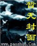 弹指惊雷百度百科