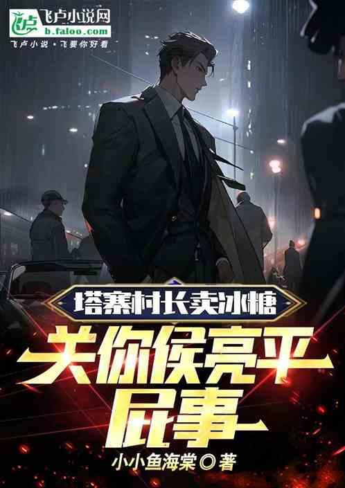 塔寨村支书是谁