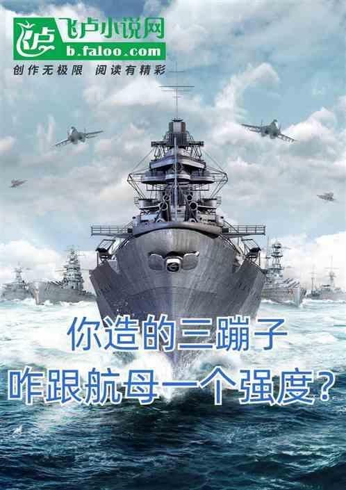 三轮车厂