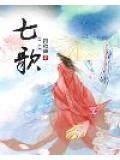 囚歌创作背景