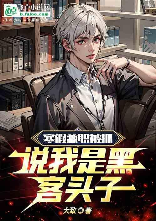 雇黑客违法吗