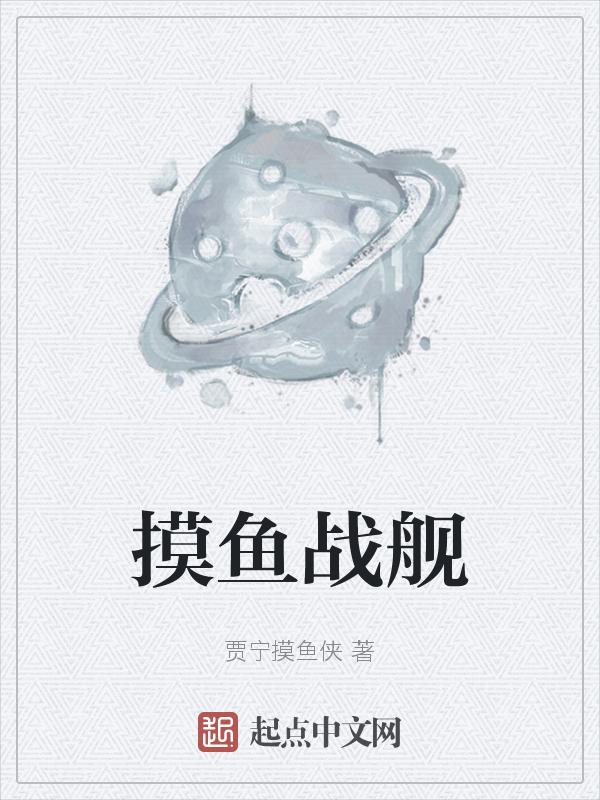 摸鱼游戏网站