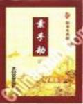 素手劫武侠