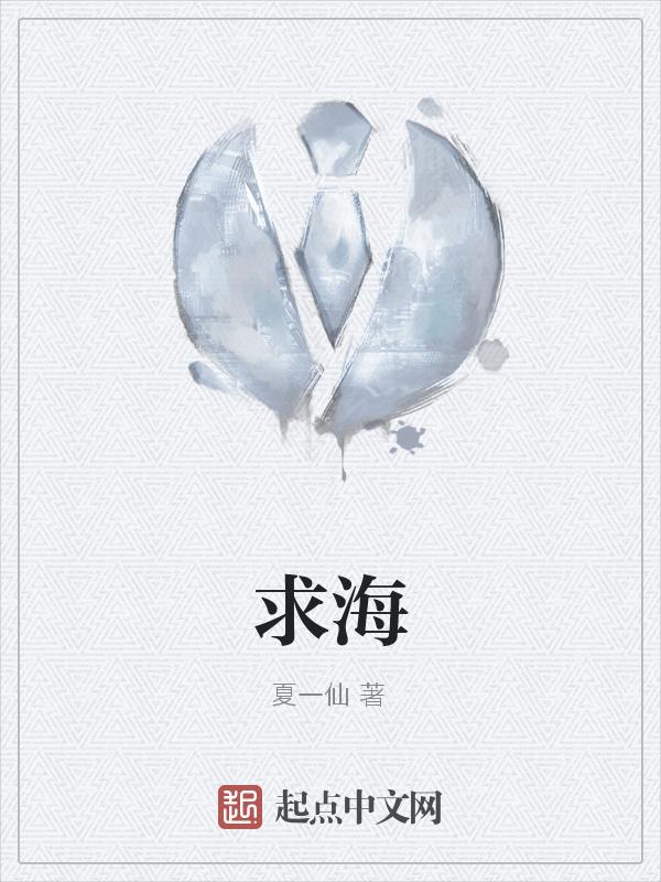 求海洋总面积约为多少亿平方千米