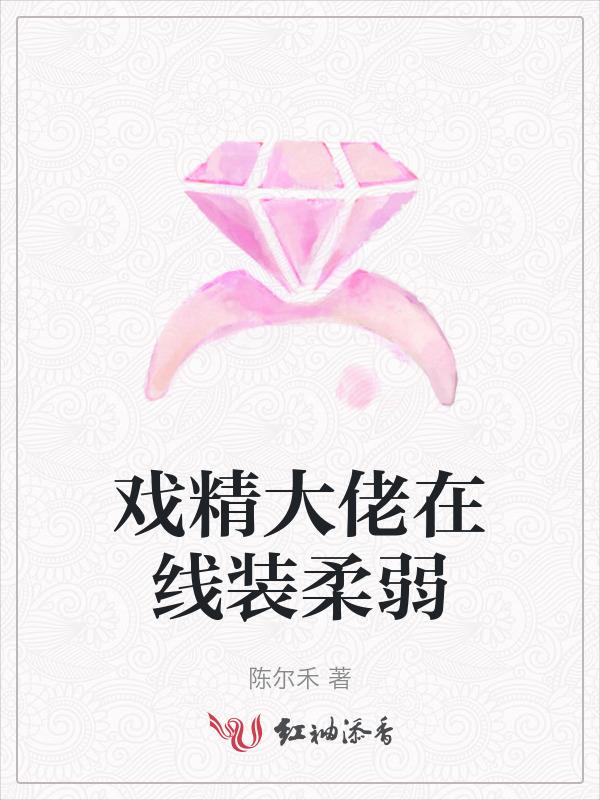 戏精大佬们要求真多[快穿