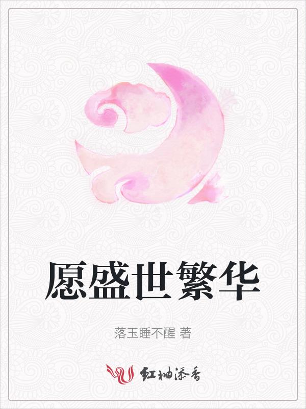 平安喜乐
