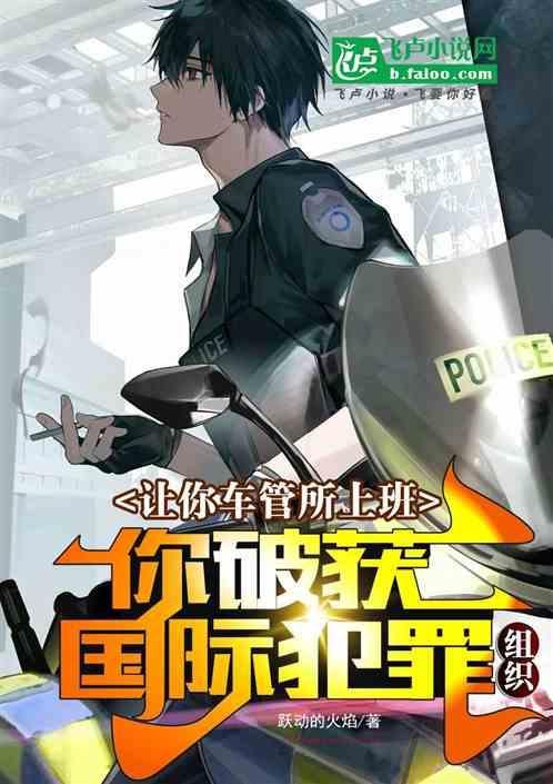 车管所回应