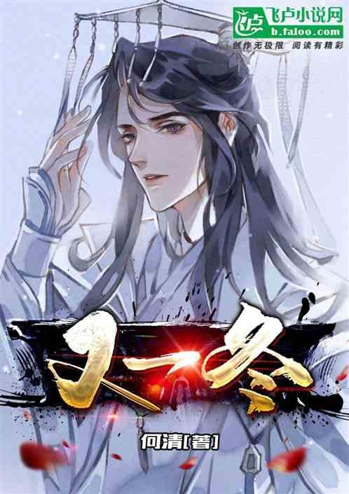 又一冬文案