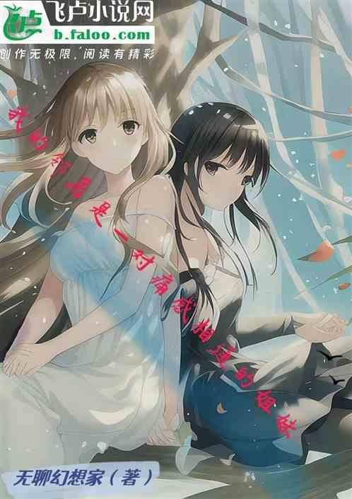 我的邻居是bjbilibili