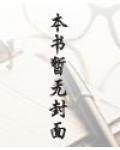 地狱门前僧道多出自哪里