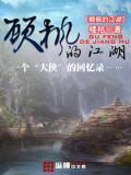 主角叫顾枫的