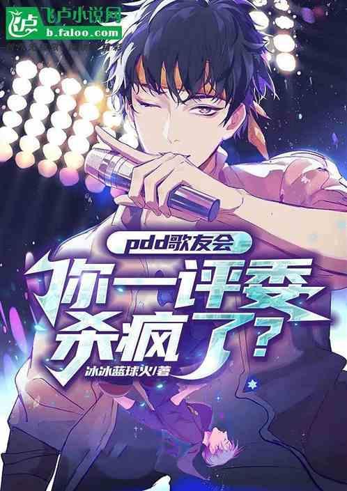 pdd被央视表扬