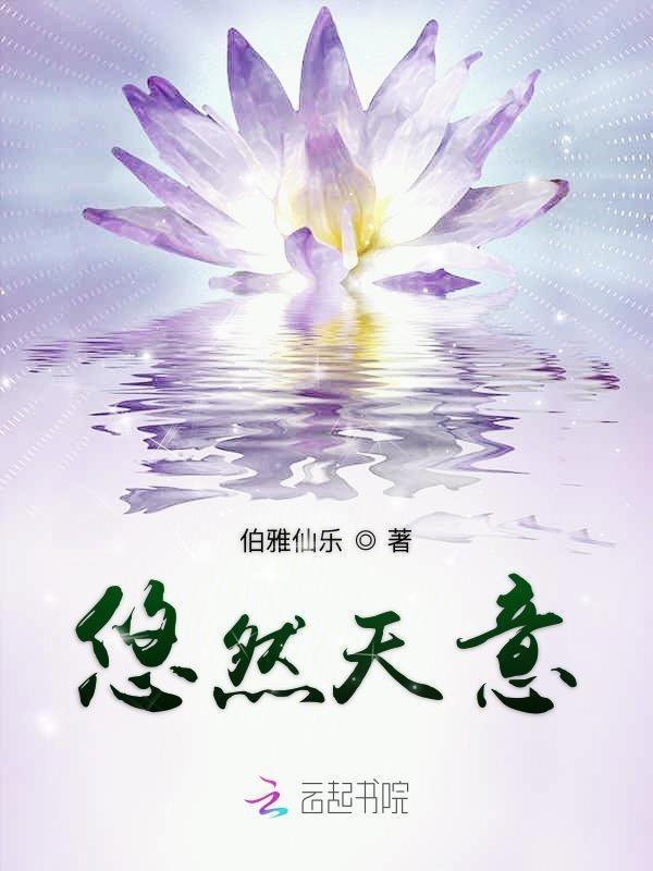 悠然女主角