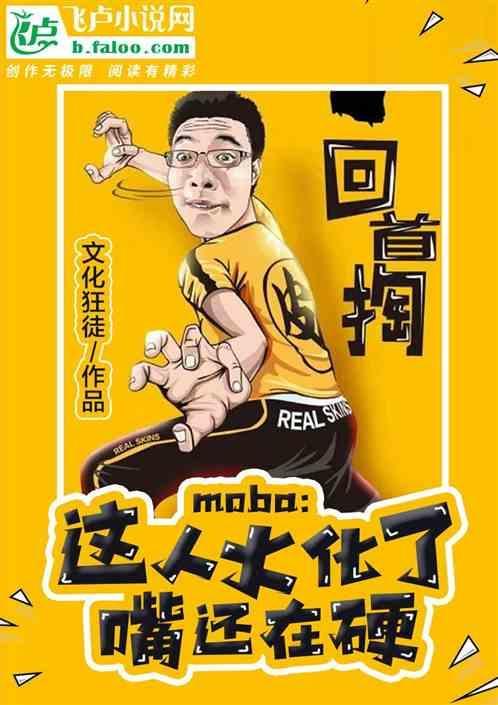 把人火化的情景是什么样子