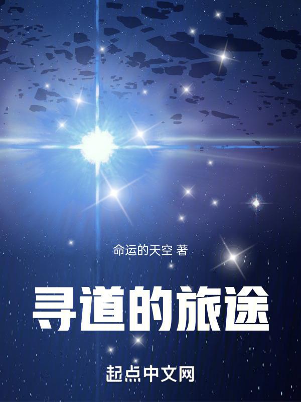 寻路后续