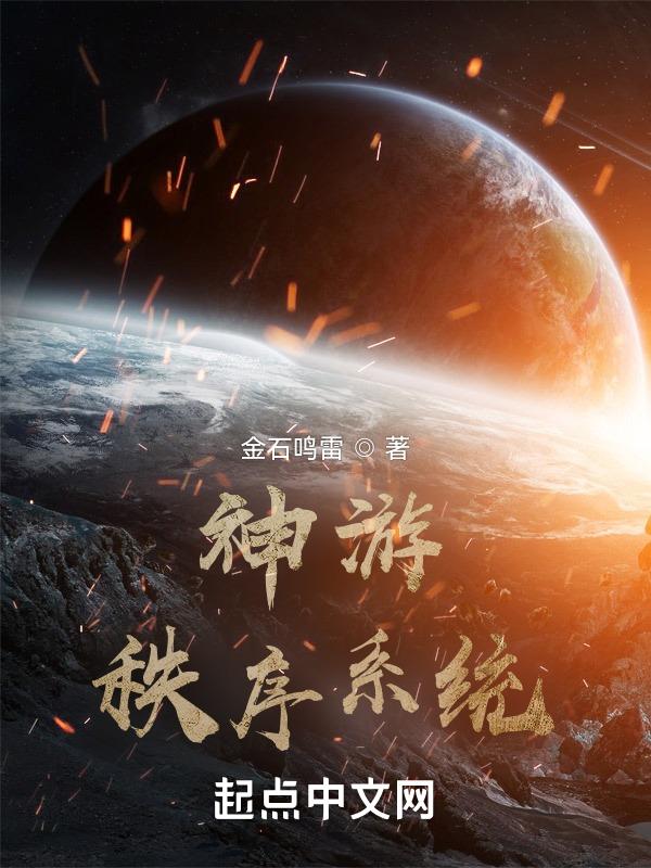 神游贴吧