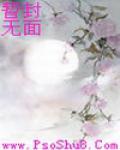 十锦图上下全图片