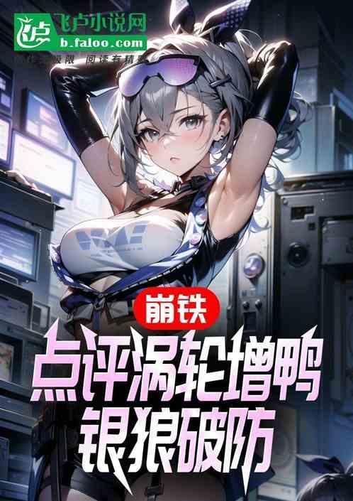 涡轮增压百度百科