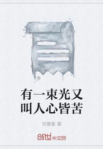 整个人都暖暖的
