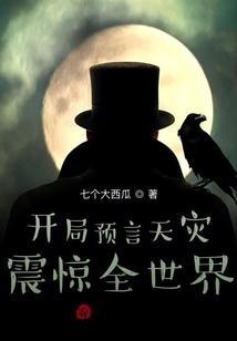 震惊全国!飞卢网