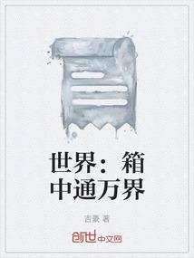 漫威宇宙百度百科