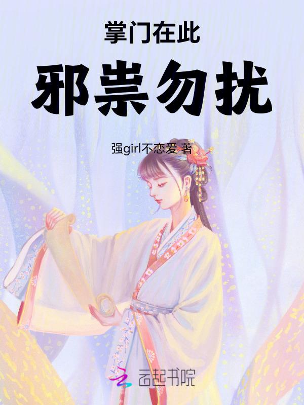 掌门百度百科