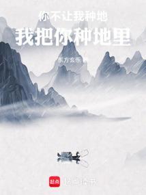 地不再给你效力