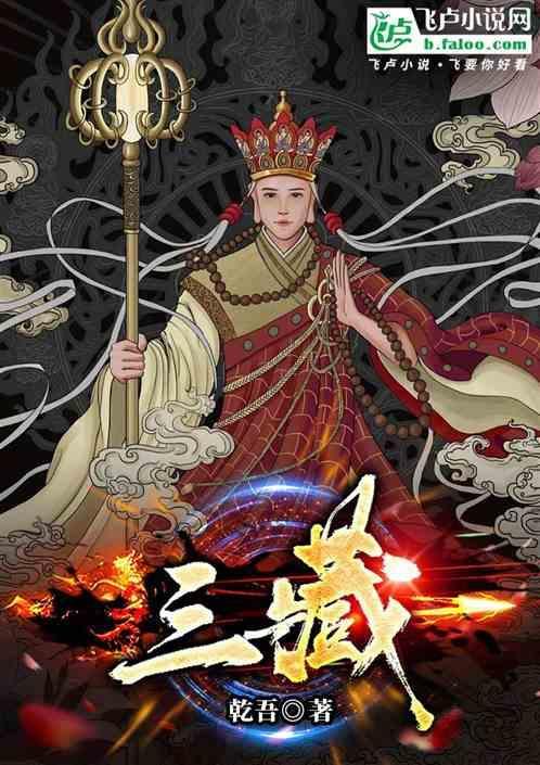 八万四千行饶与他人行