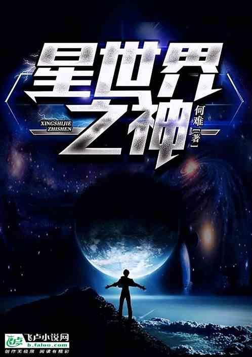 星世界纯k