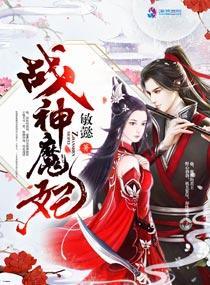 林天叶婉清全文免费阅读