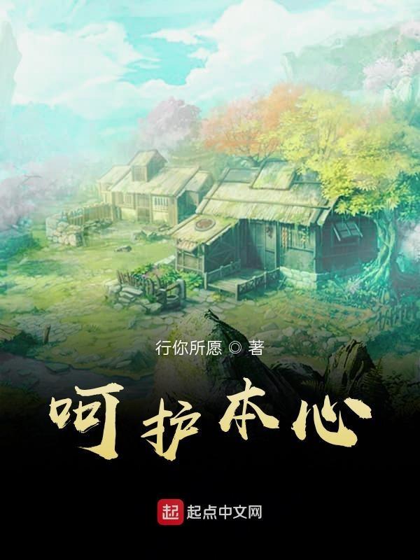呵护心灵的意思