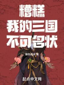 我的三国不可能这么可爱漫画