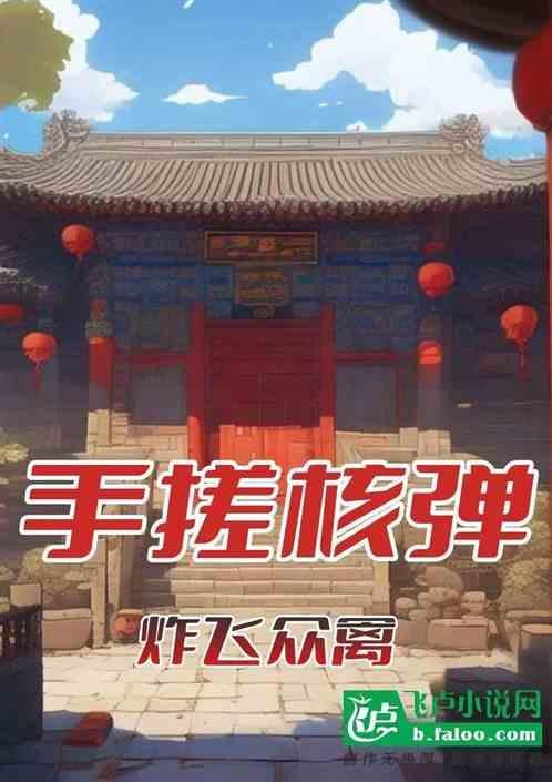 四合院手工制作步骤